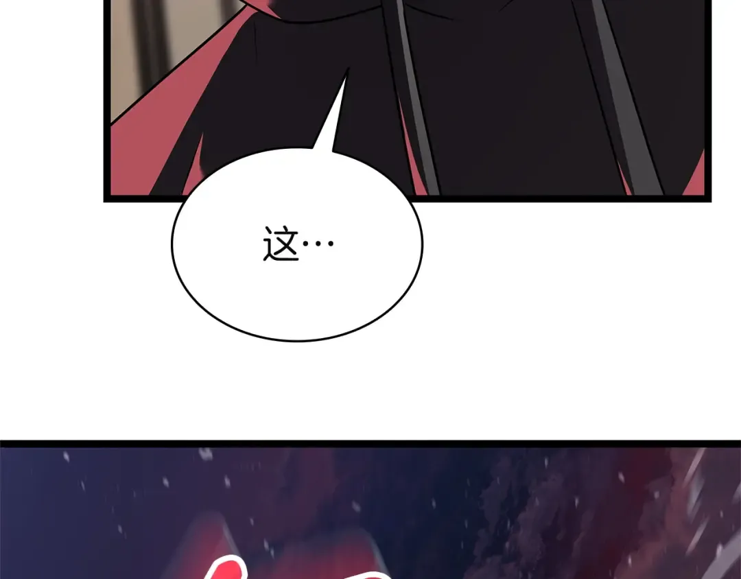 第164话 家人 第235页