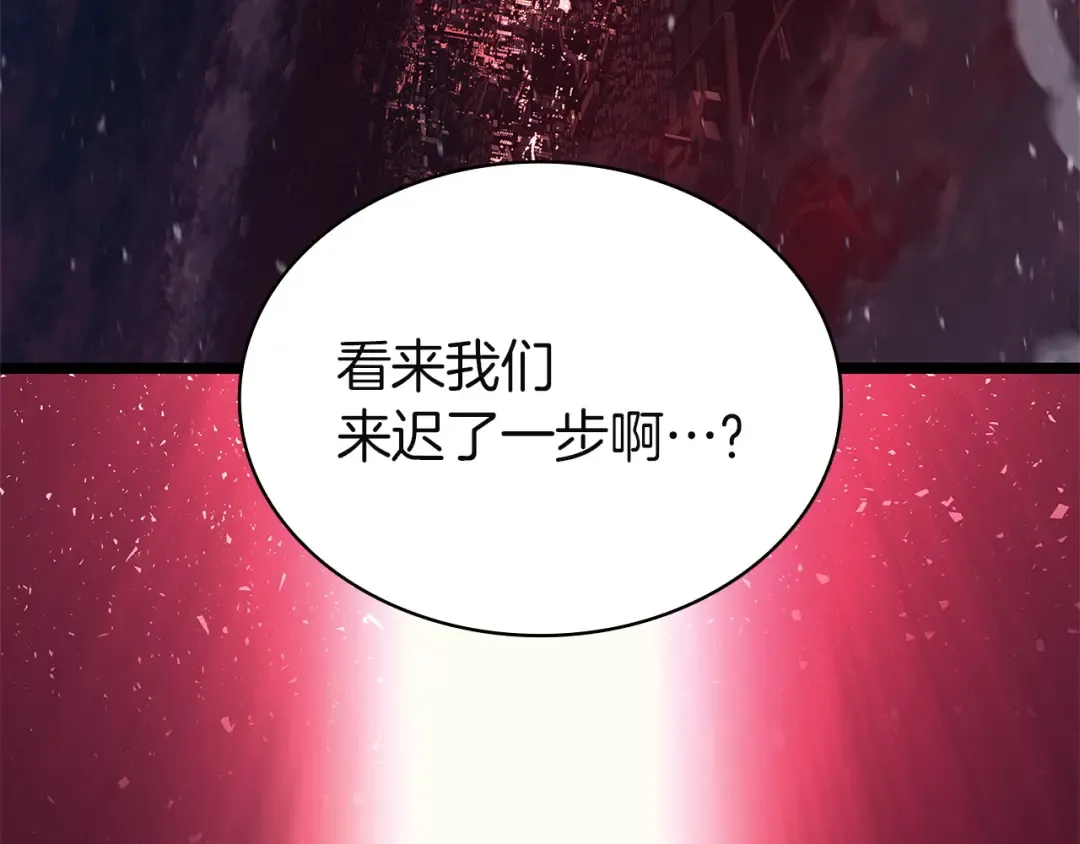 第164话 家人 第238页