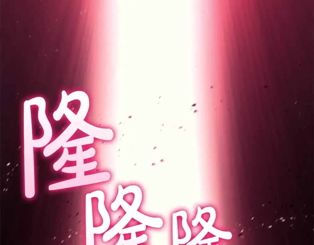 第164话 家人 第239页