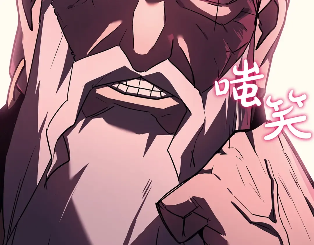 第164话 家人 第245页