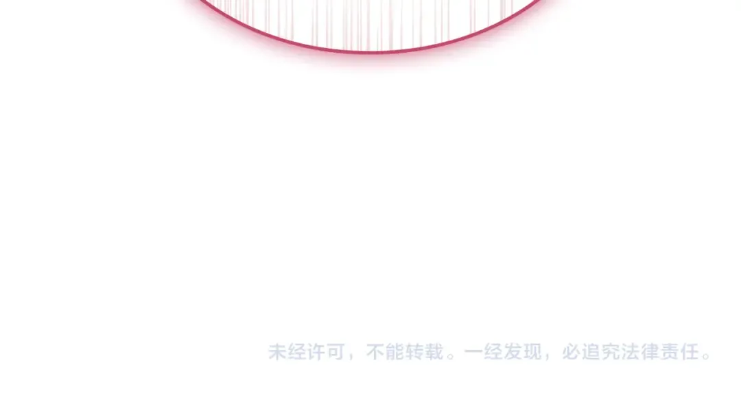 第164话 家人 第247页