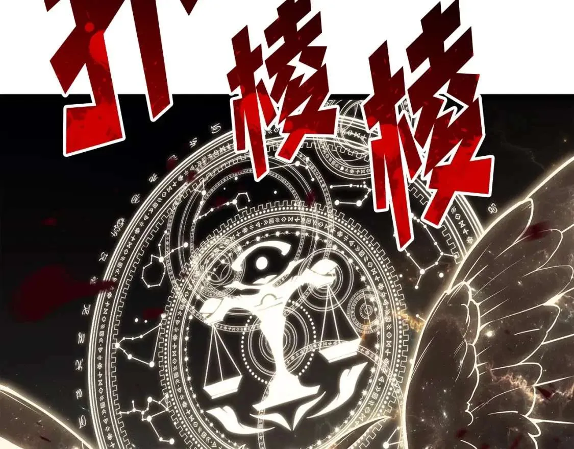 第73话 折磨王 第30页