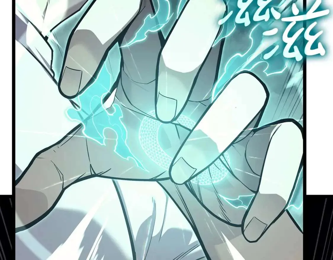 第73话 折磨王 第42页