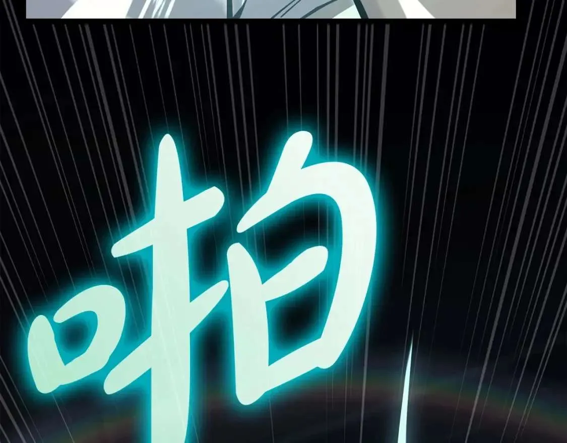 第73话 折磨王 第43页