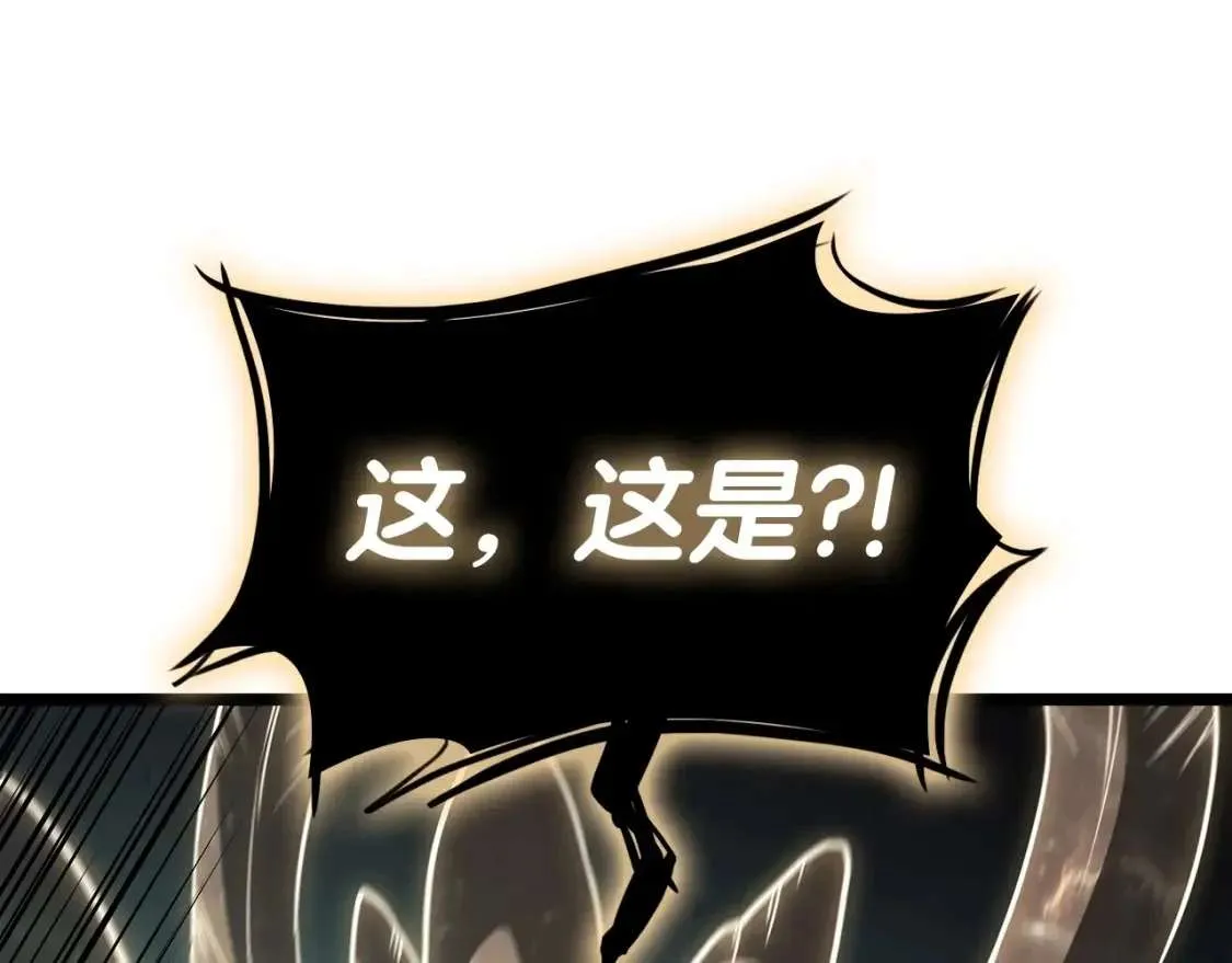 第73话 折磨王 第47页