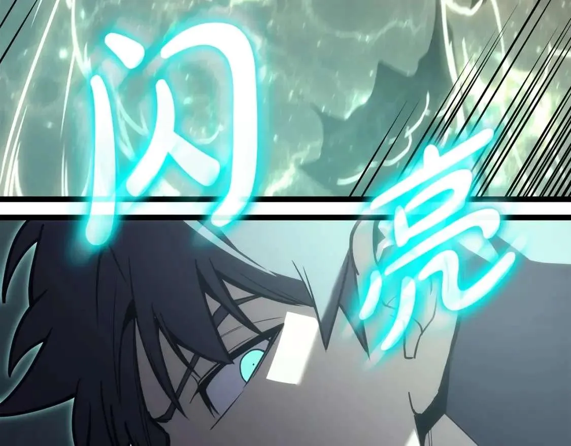 第73话 折磨王 第49页