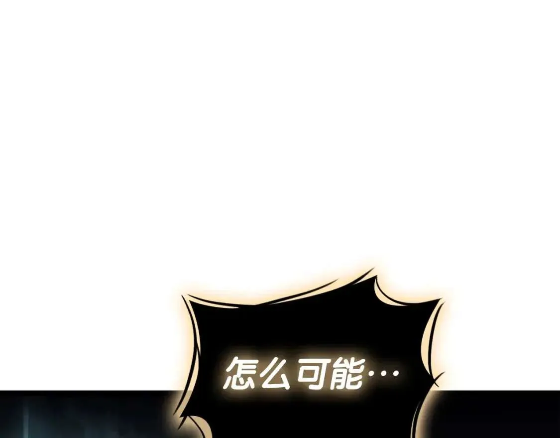 第73话 折磨王 第51页