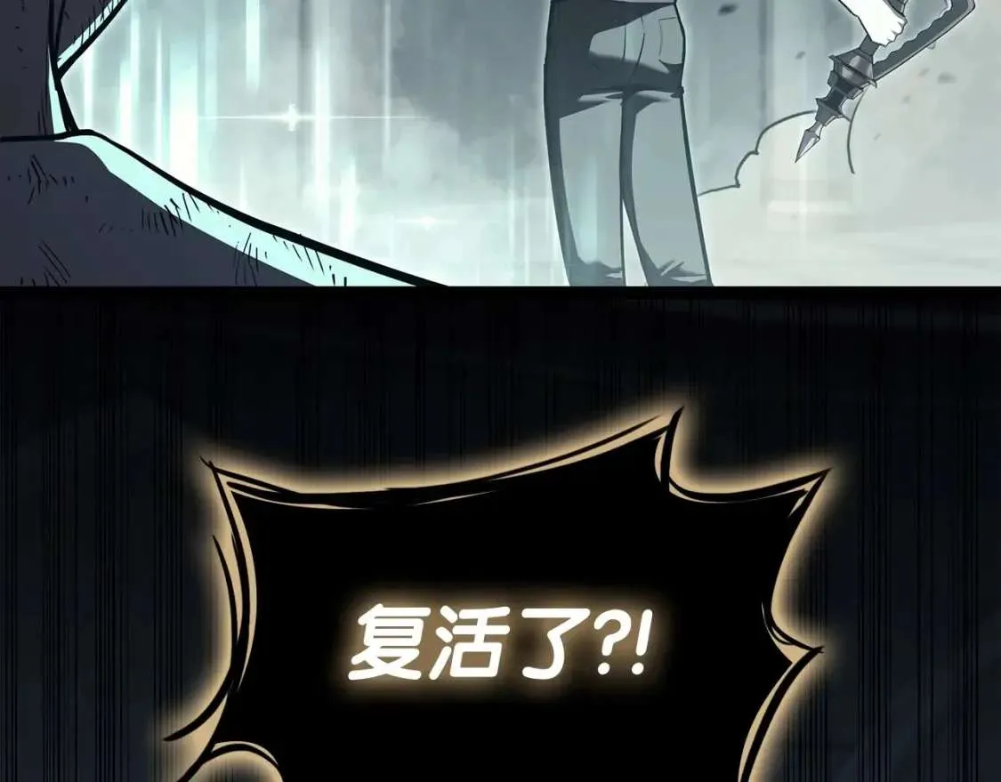 第73话 折磨王 第53页