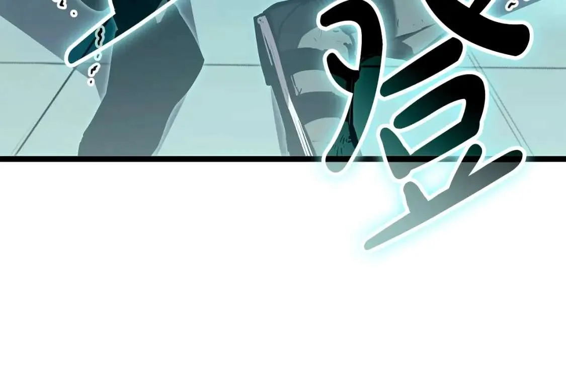 第73话 折磨王 第56页