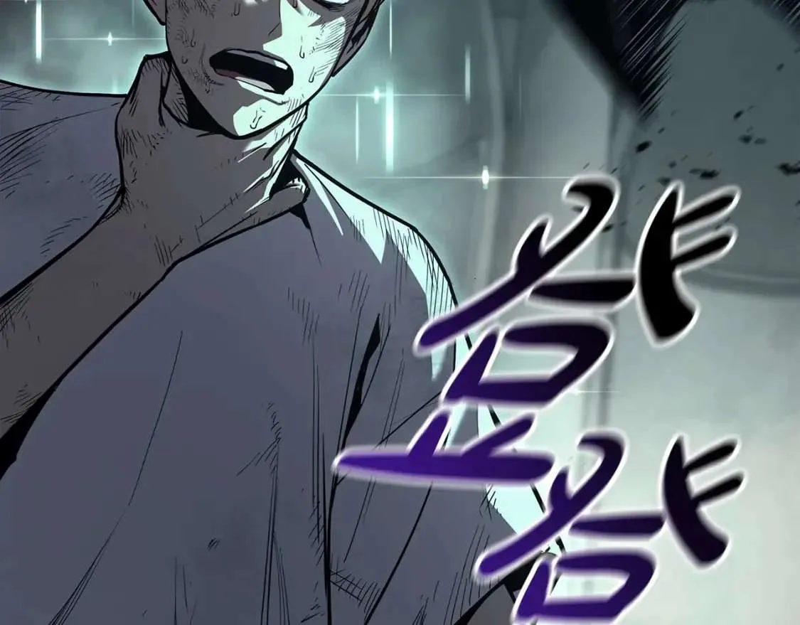 第73话 折磨王 第60页