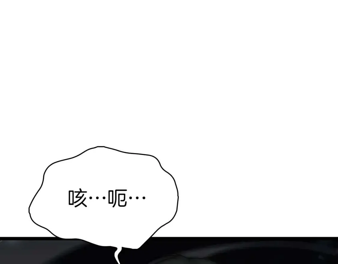 第73话 折磨王 第66页