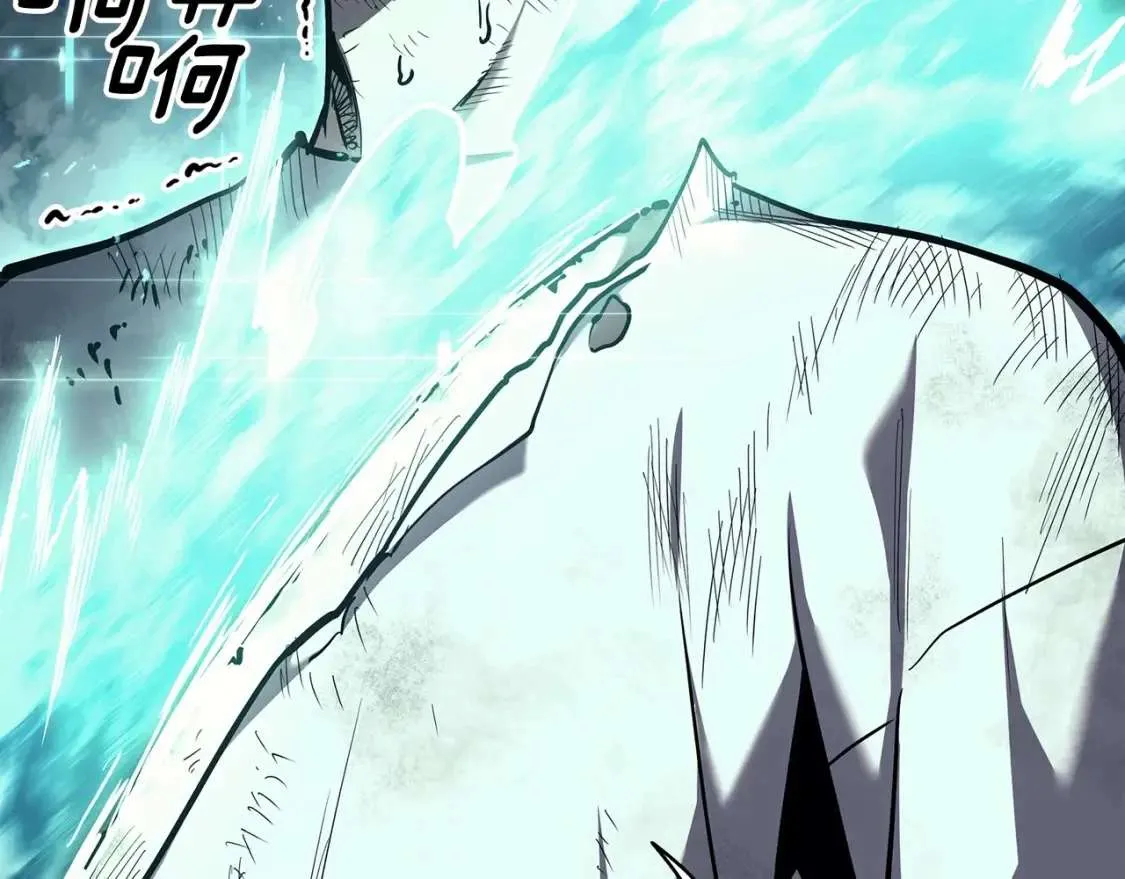 第73话 折磨王 第80页