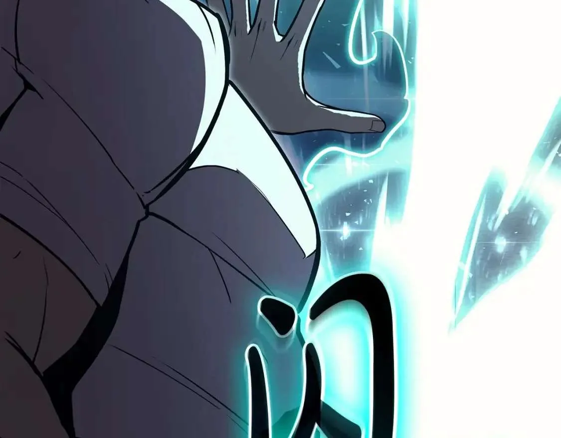 第73话 折磨王 第97页