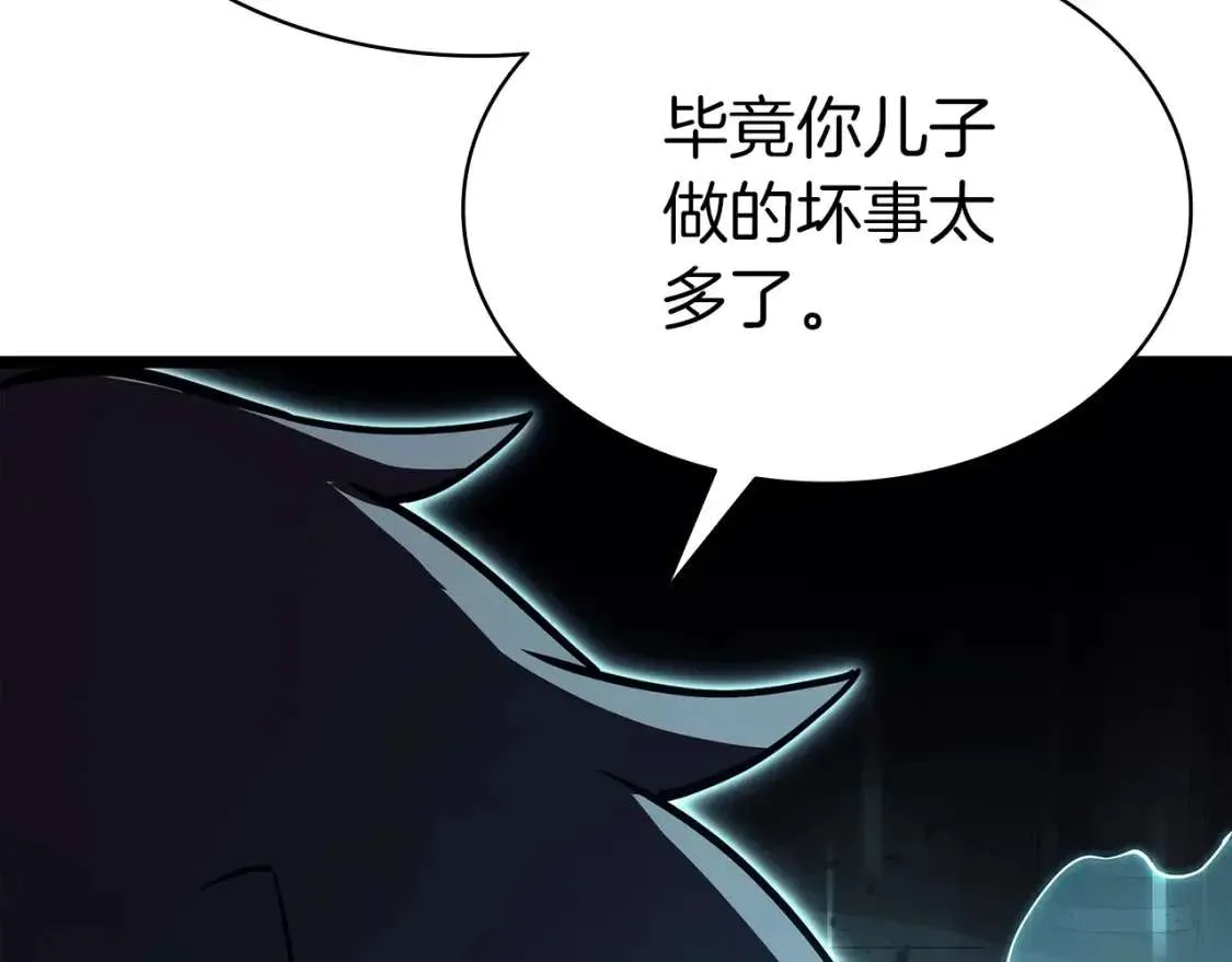 第73话 折磨王 第101页