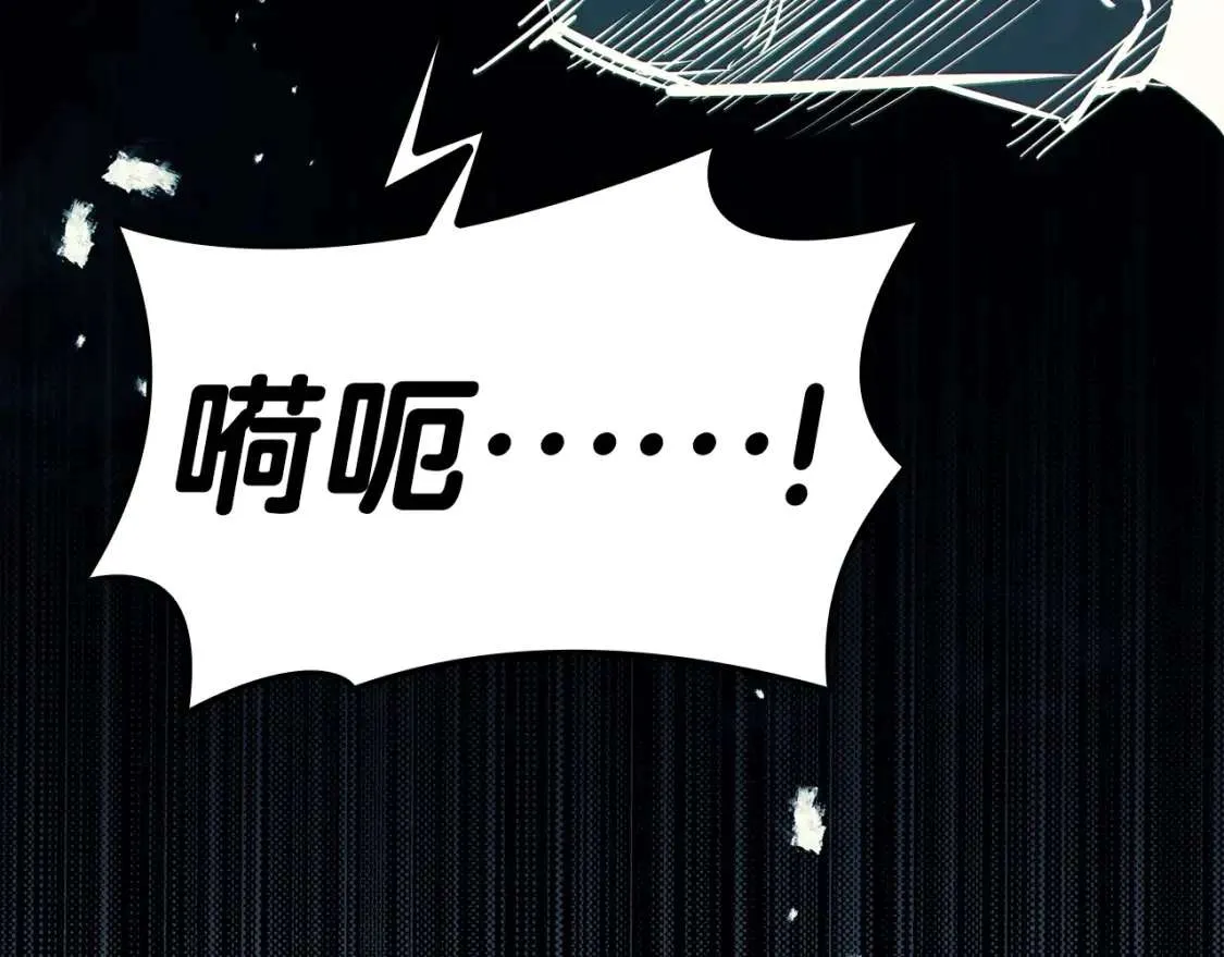 第73话 折磨王 第117页