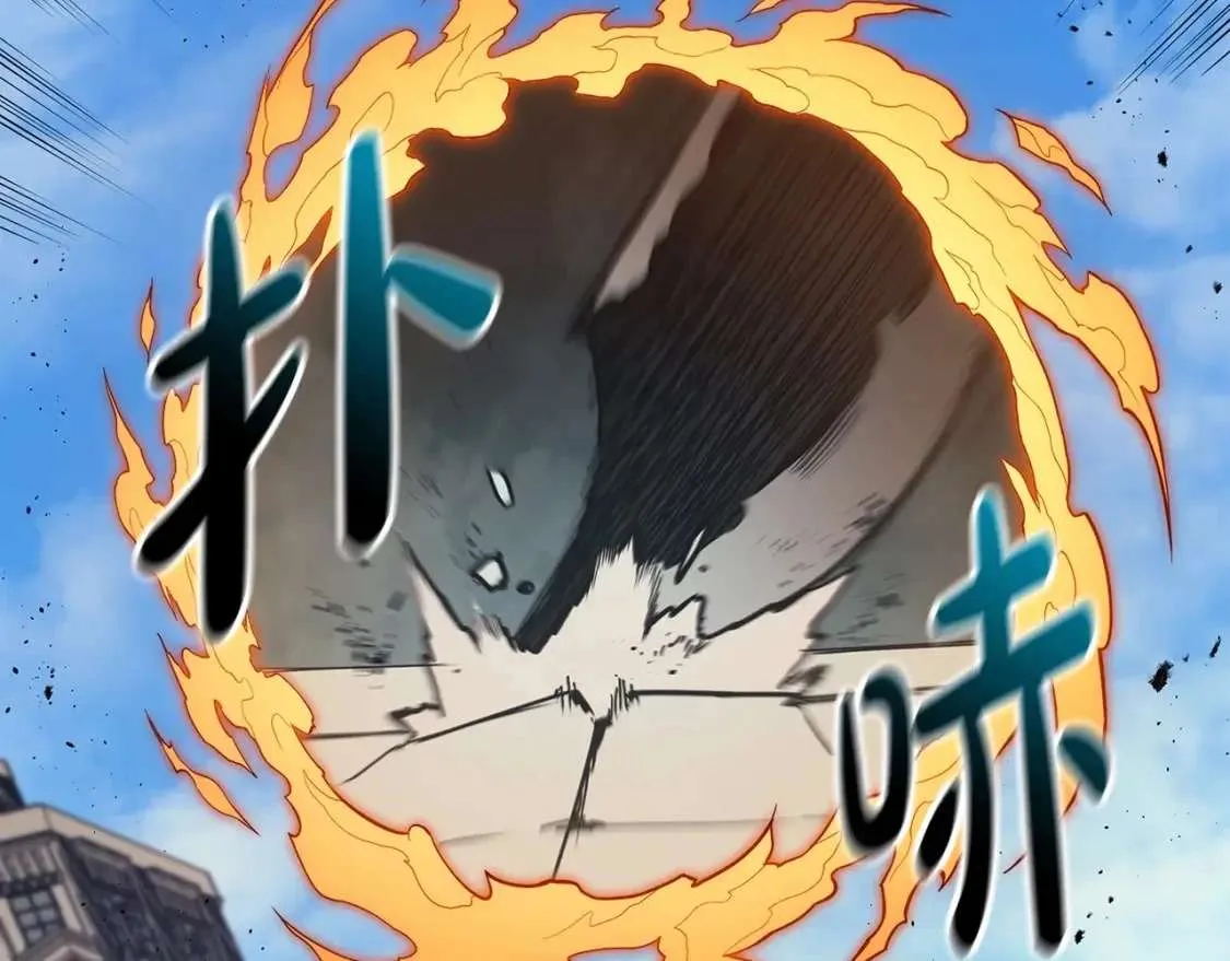 第73话 折磨王 第122页