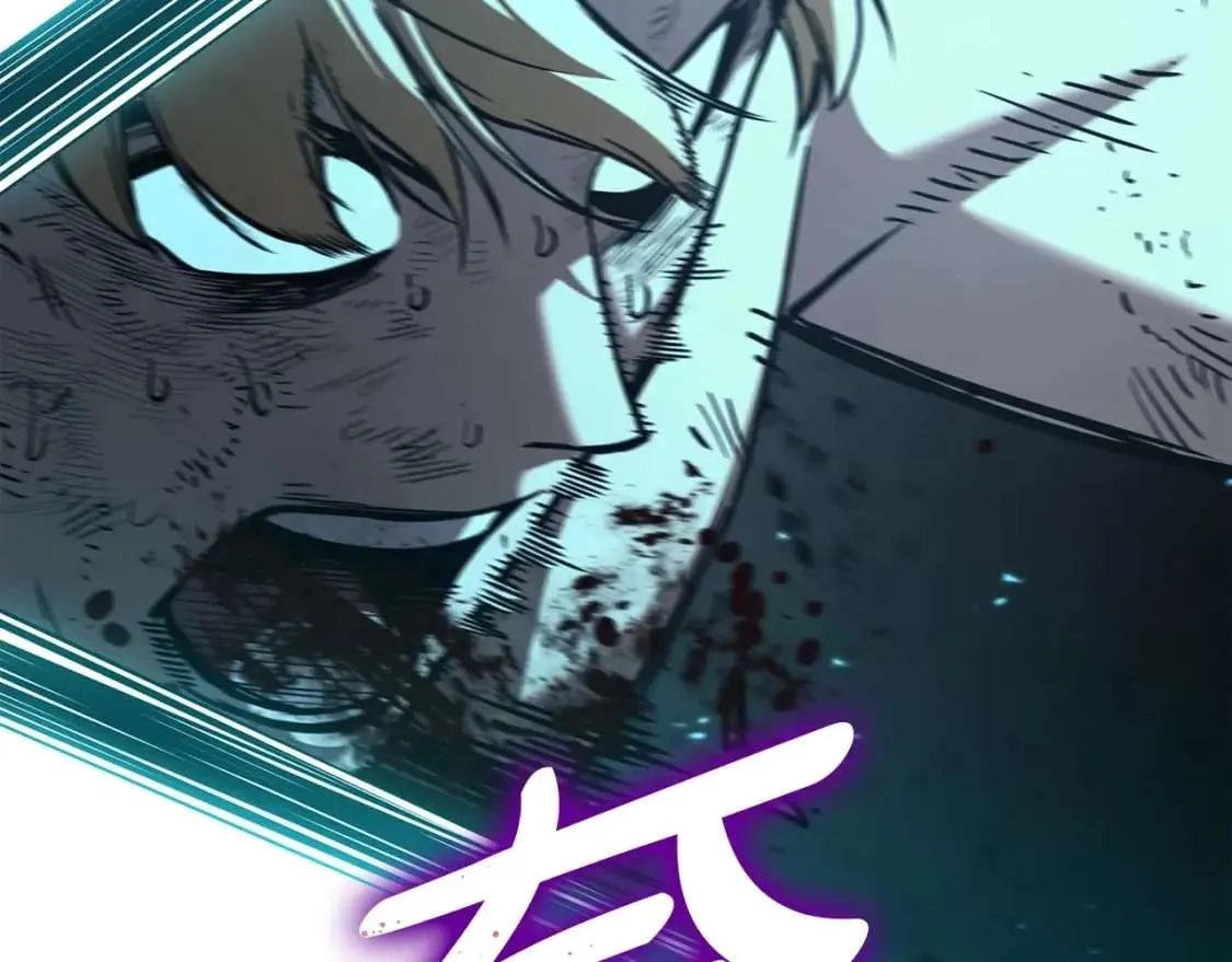 第73话 折磨王 第131页