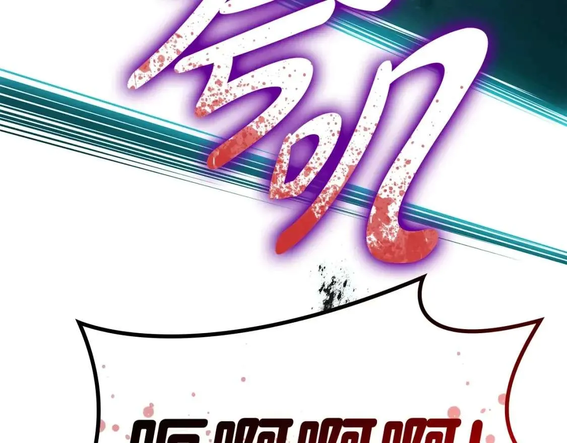 第73话 折磨王 第132页