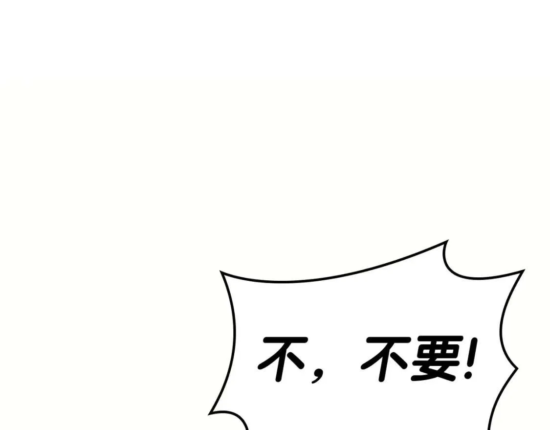 第73话 折磨王 第156页