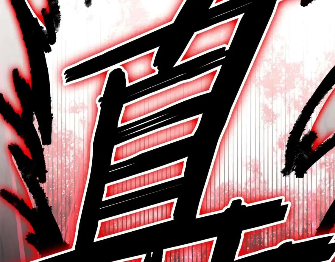 第73话 折磨王 第160页