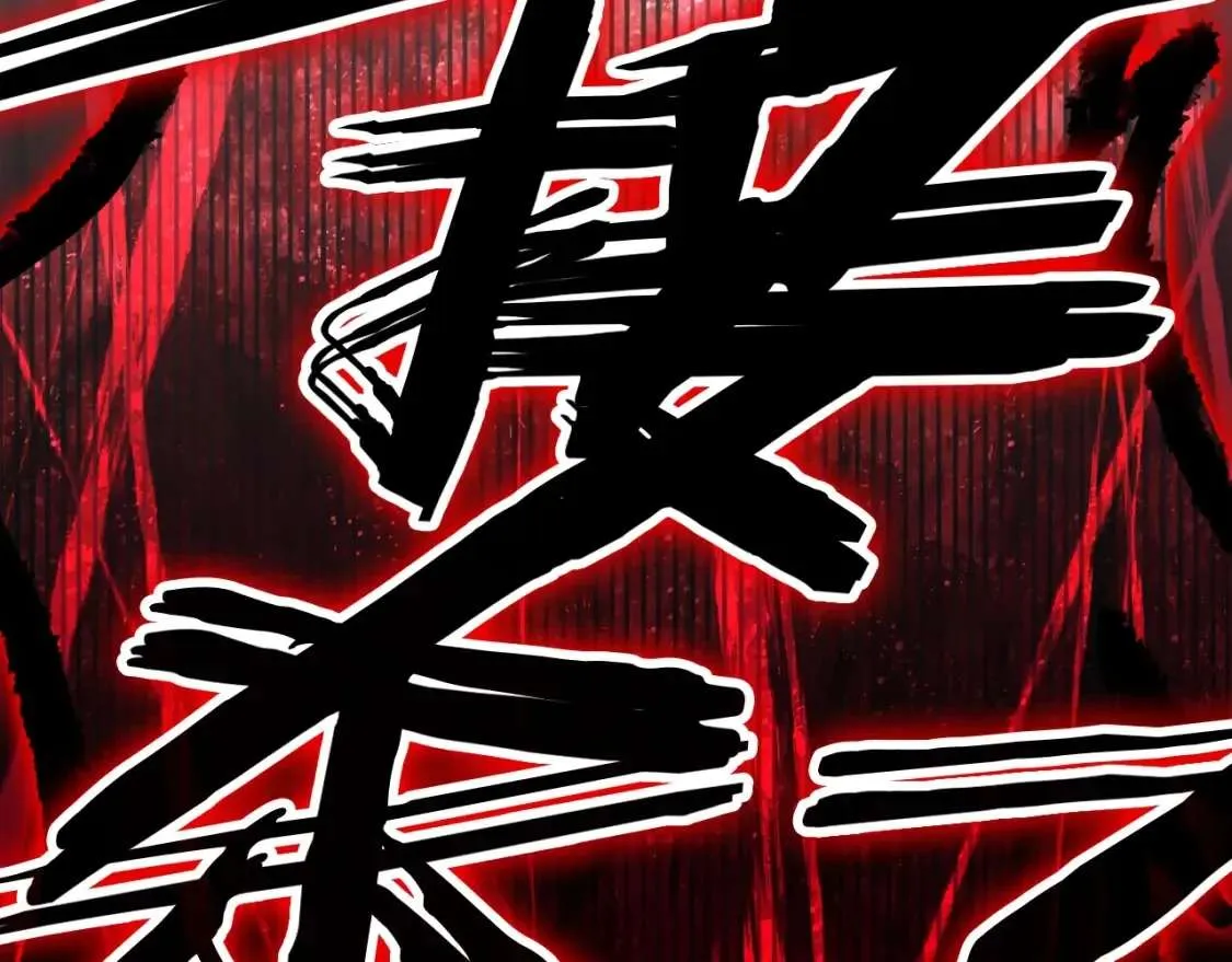 第73话 折磨王 第161页