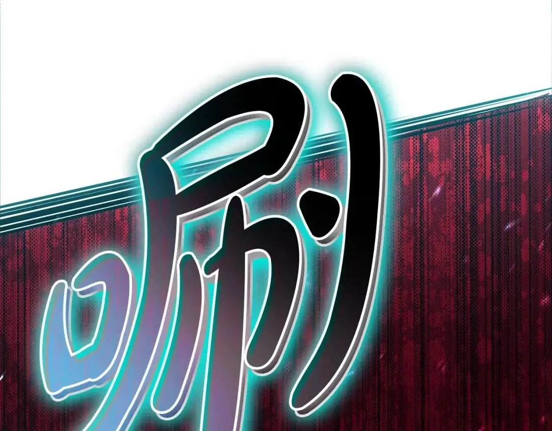 第73话 折磨王 第166页