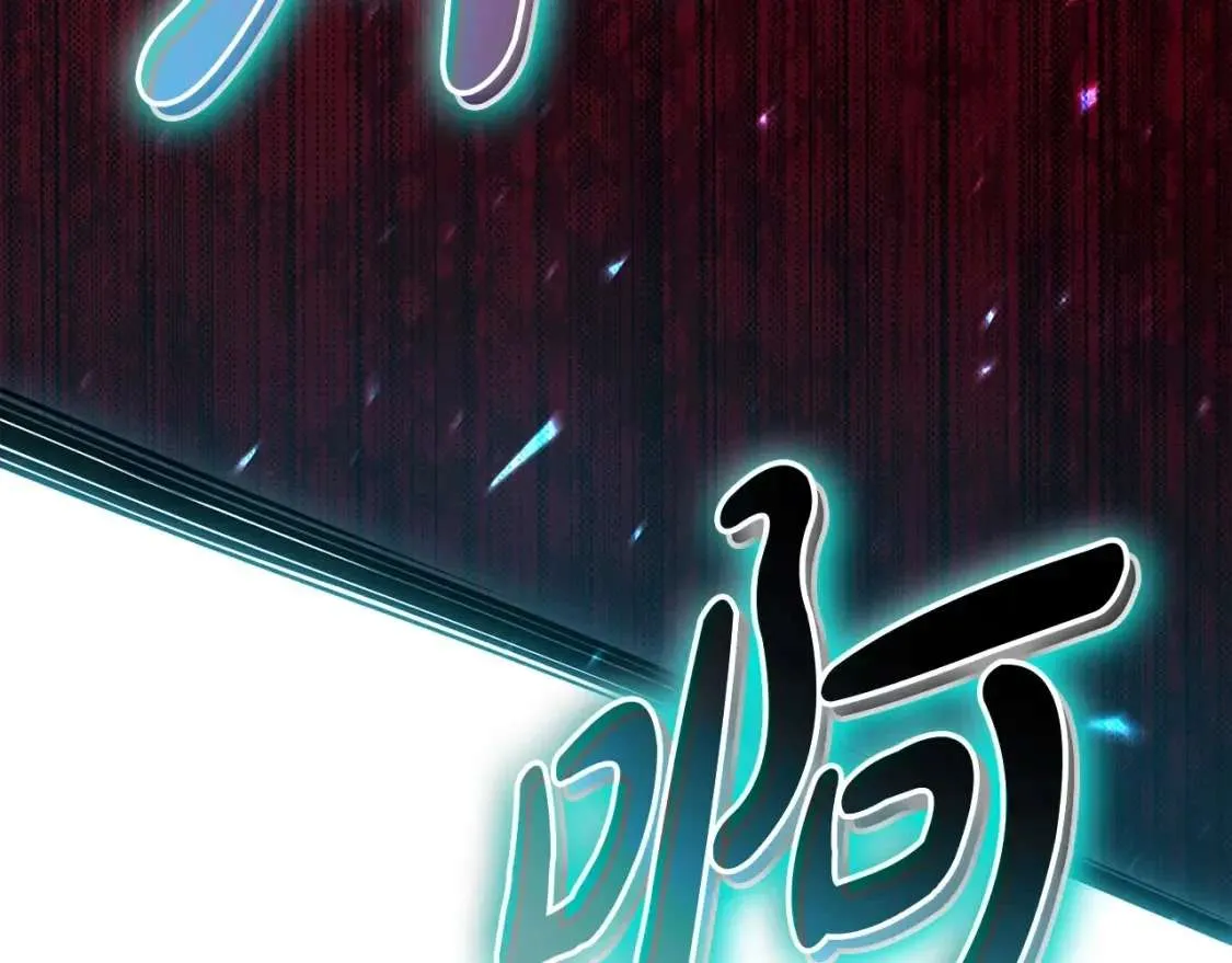 第73话 折磨王 第167页