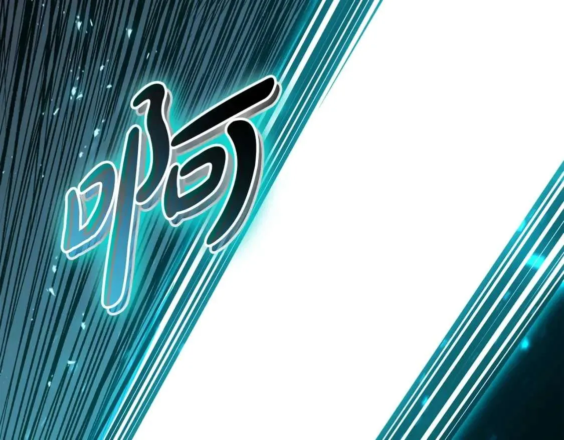 第73话 折磨王 第170页