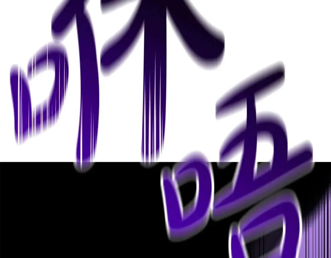 第73话 折磨王 第185页