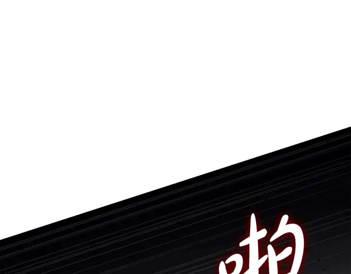第73话 折磨王 第193页
