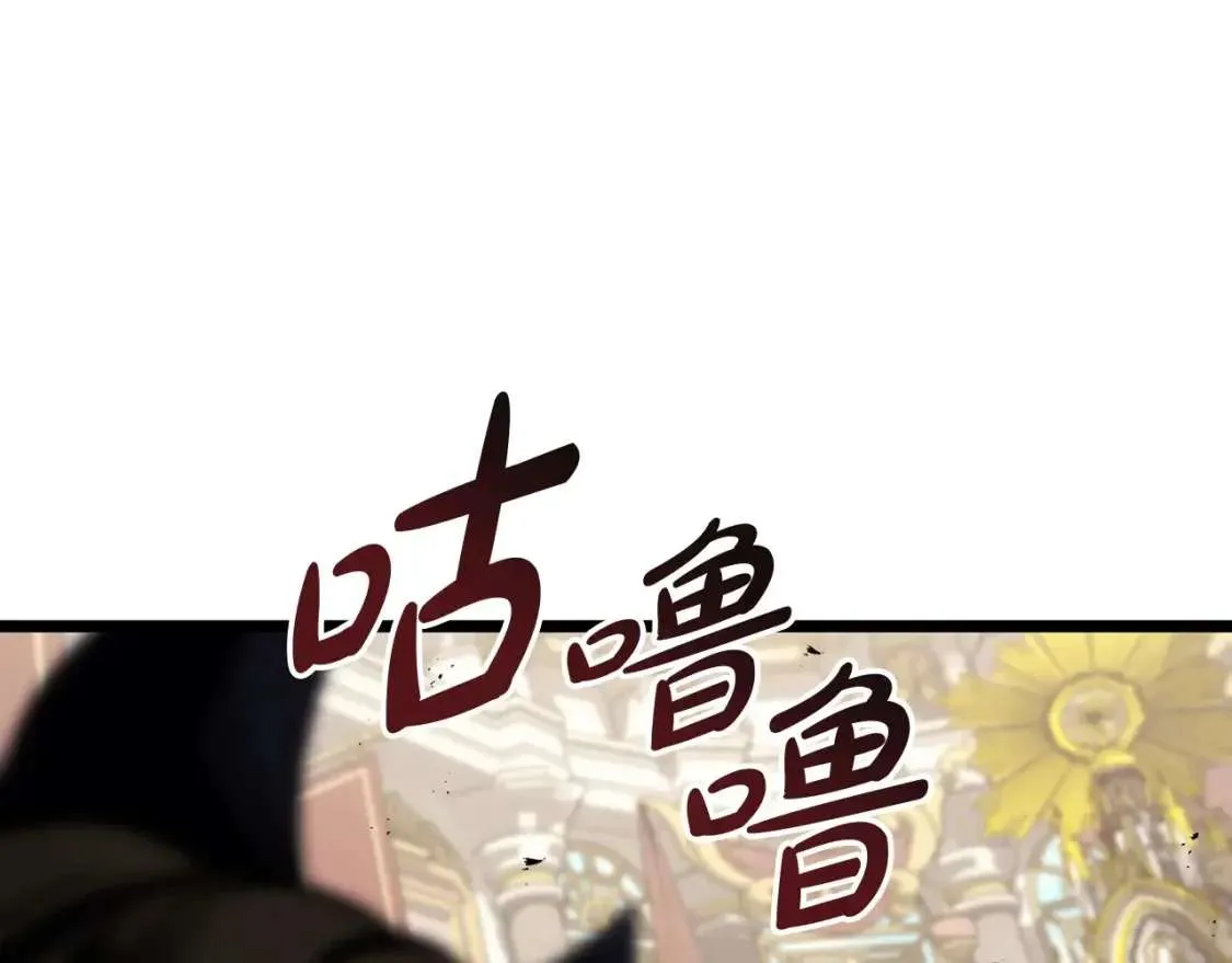 第73话 折磨王 第201页