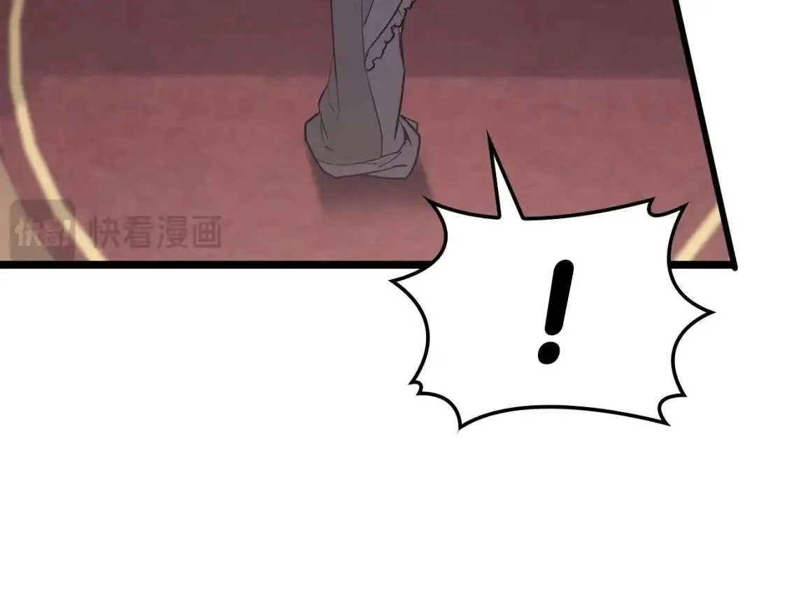 第73话 折磨王 第206页