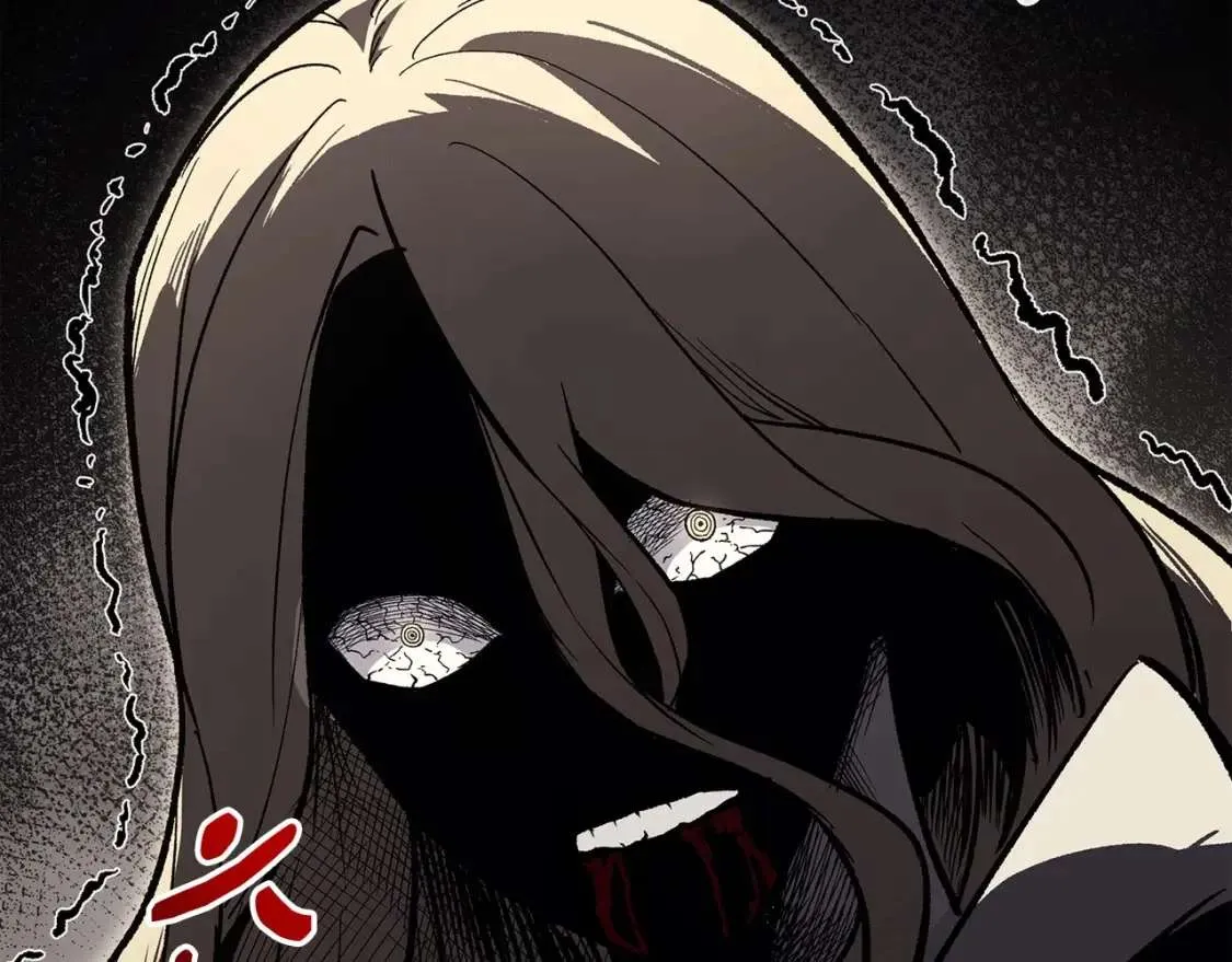 第73话 折磨王 第208页