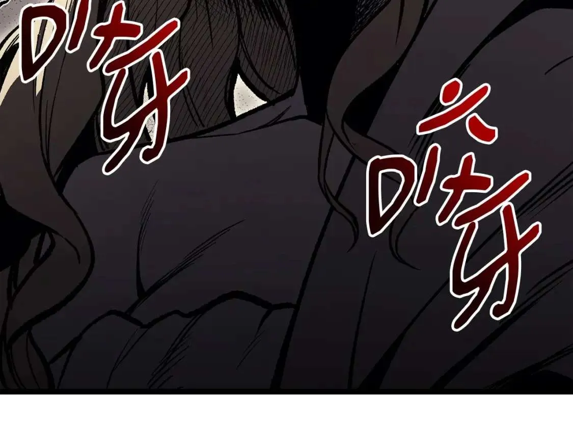 第73话 折磨王 第209页