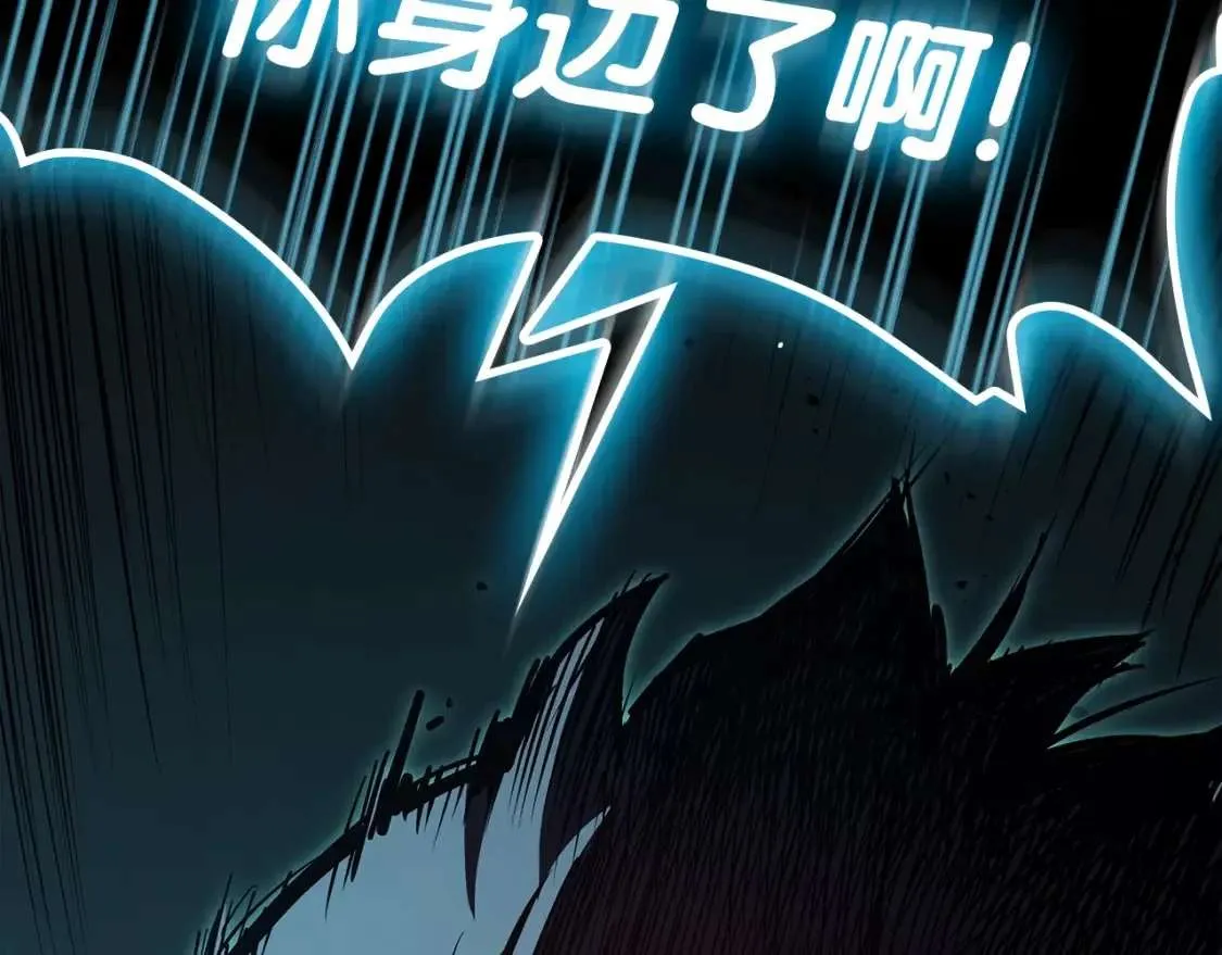 第73话 折磨王 第221页