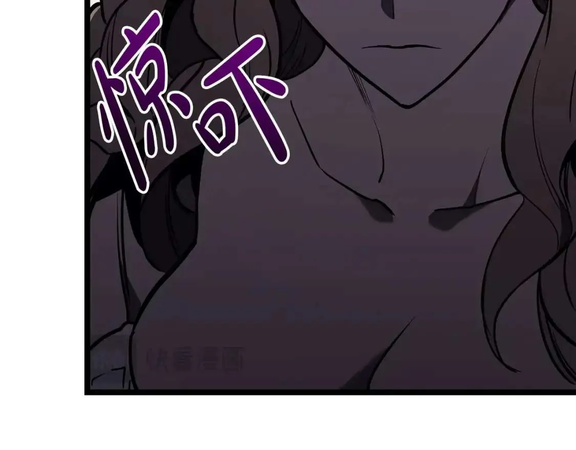 第73话 折磨王 第248页