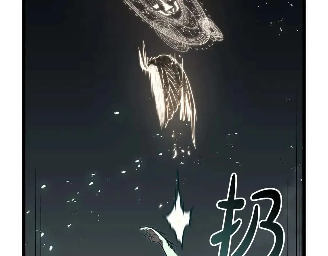 第73话 折磨王 第251页