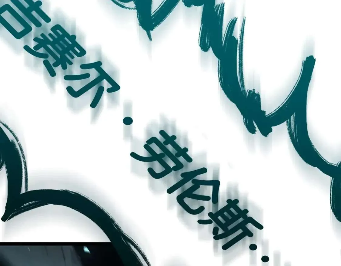 第73话 折磨王 第263页