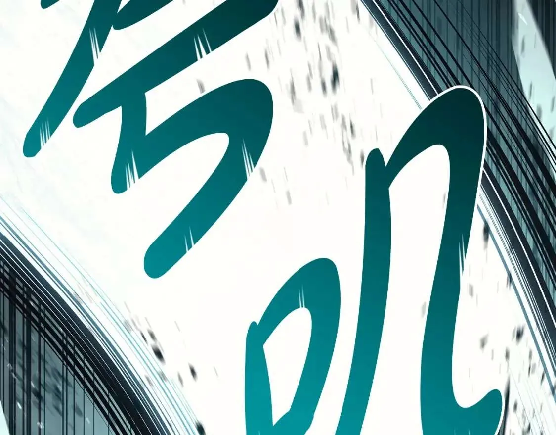 第73话 折磨王 第265页