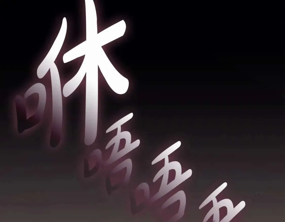 第73话 折磨王 第270页