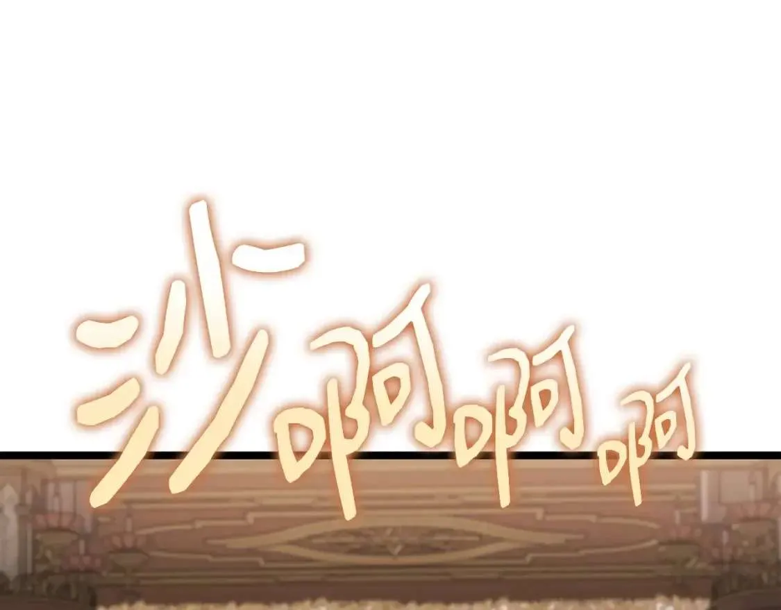 第73话 折磨王 第274页