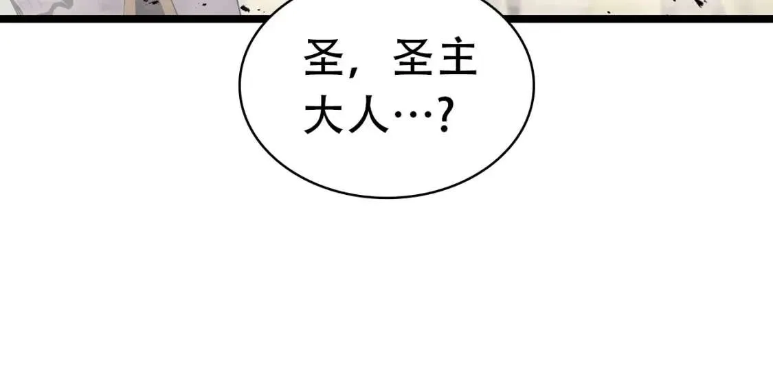 第73话 折磨王 第279页