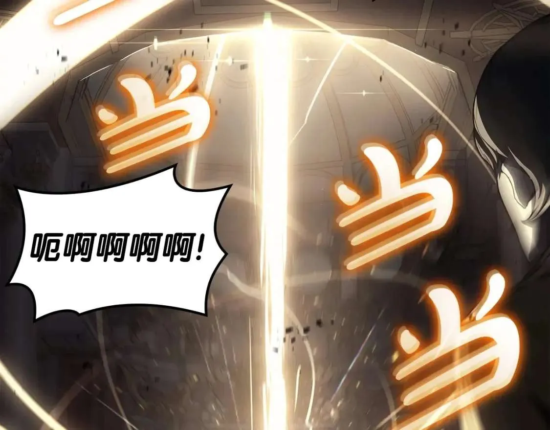 第73话 折磨王 第281页