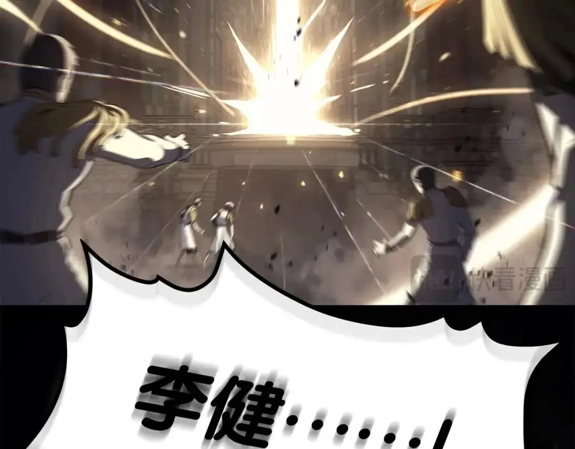 第73话 折磨王 第282页