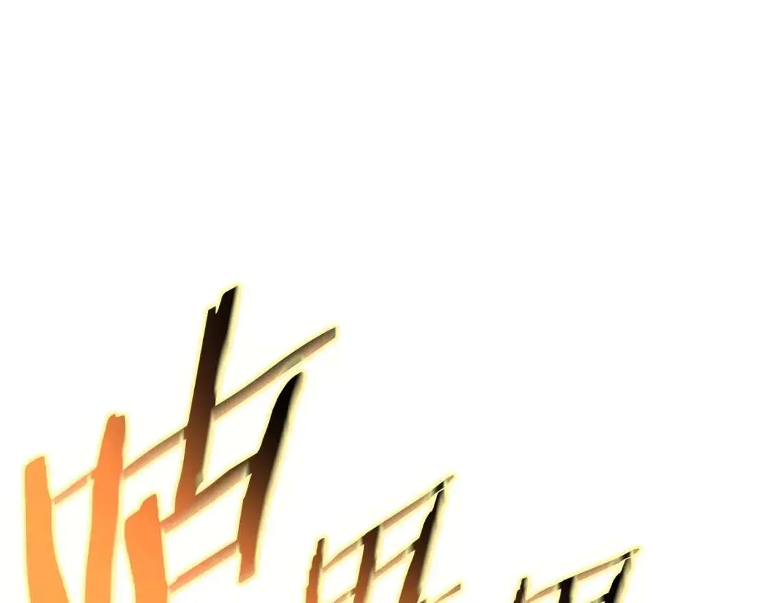第73话 折磨王 第288页