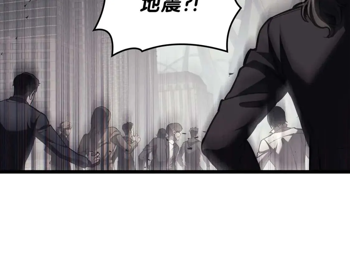第73话 折磨王 第291页