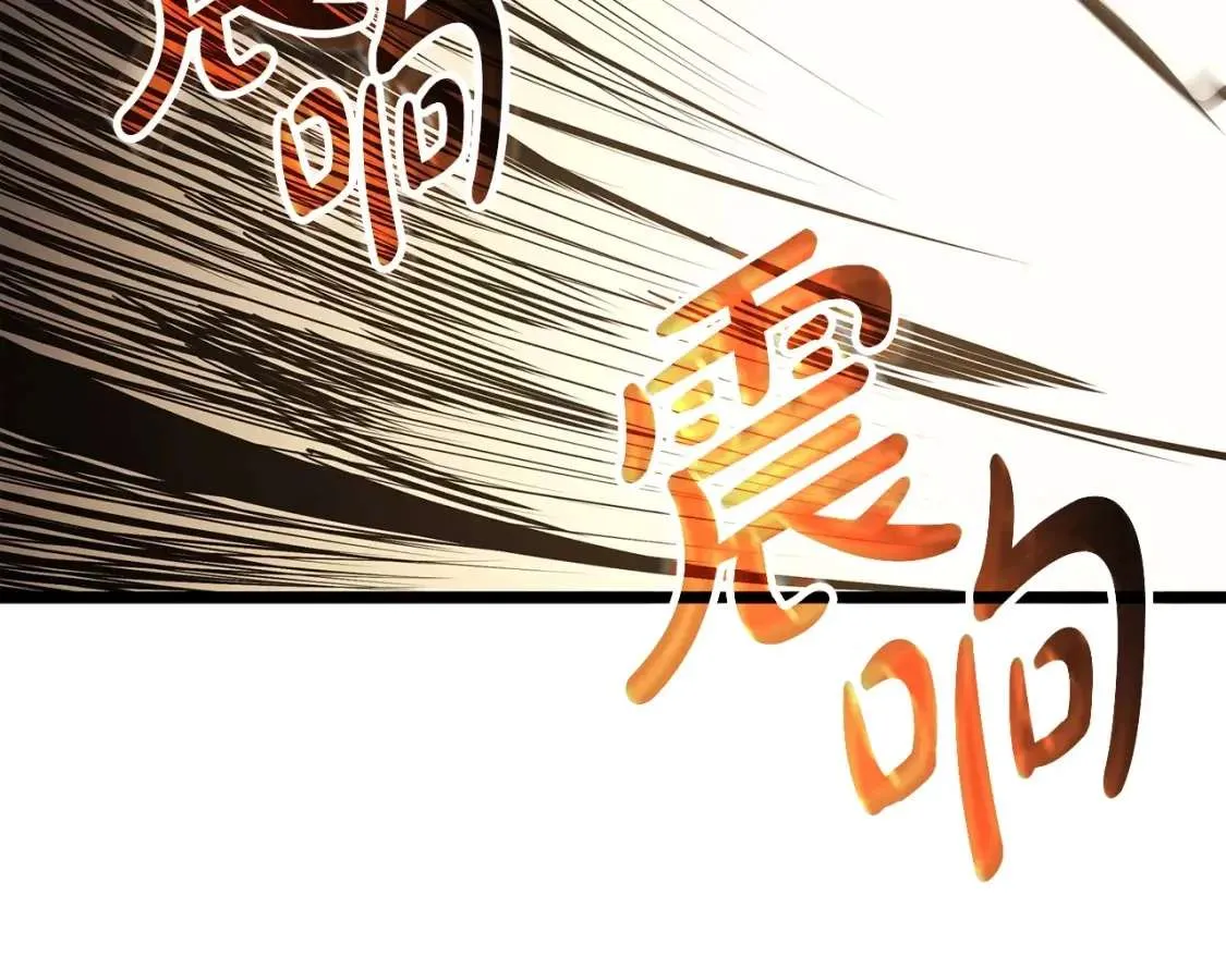 第73话 折磨王 第296页