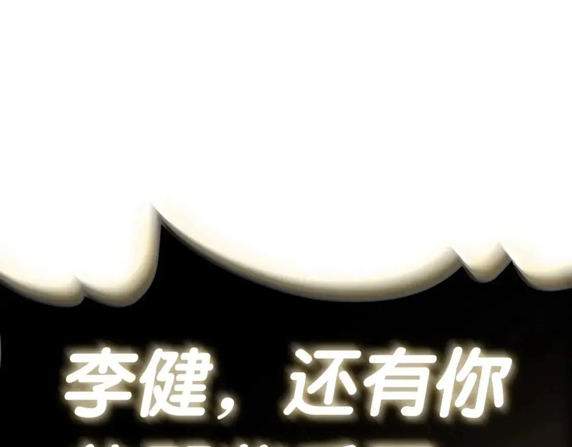 第73话 折磨王 第298页
