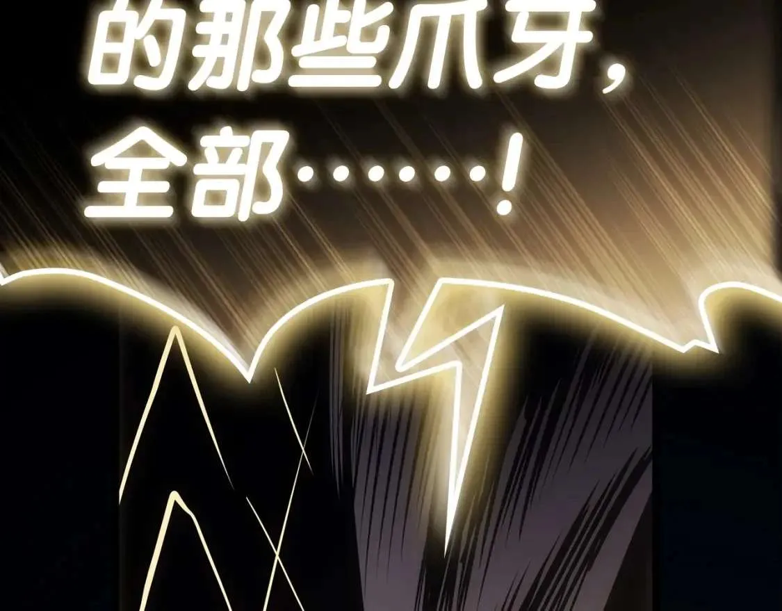 第73话 折磨王 第299页