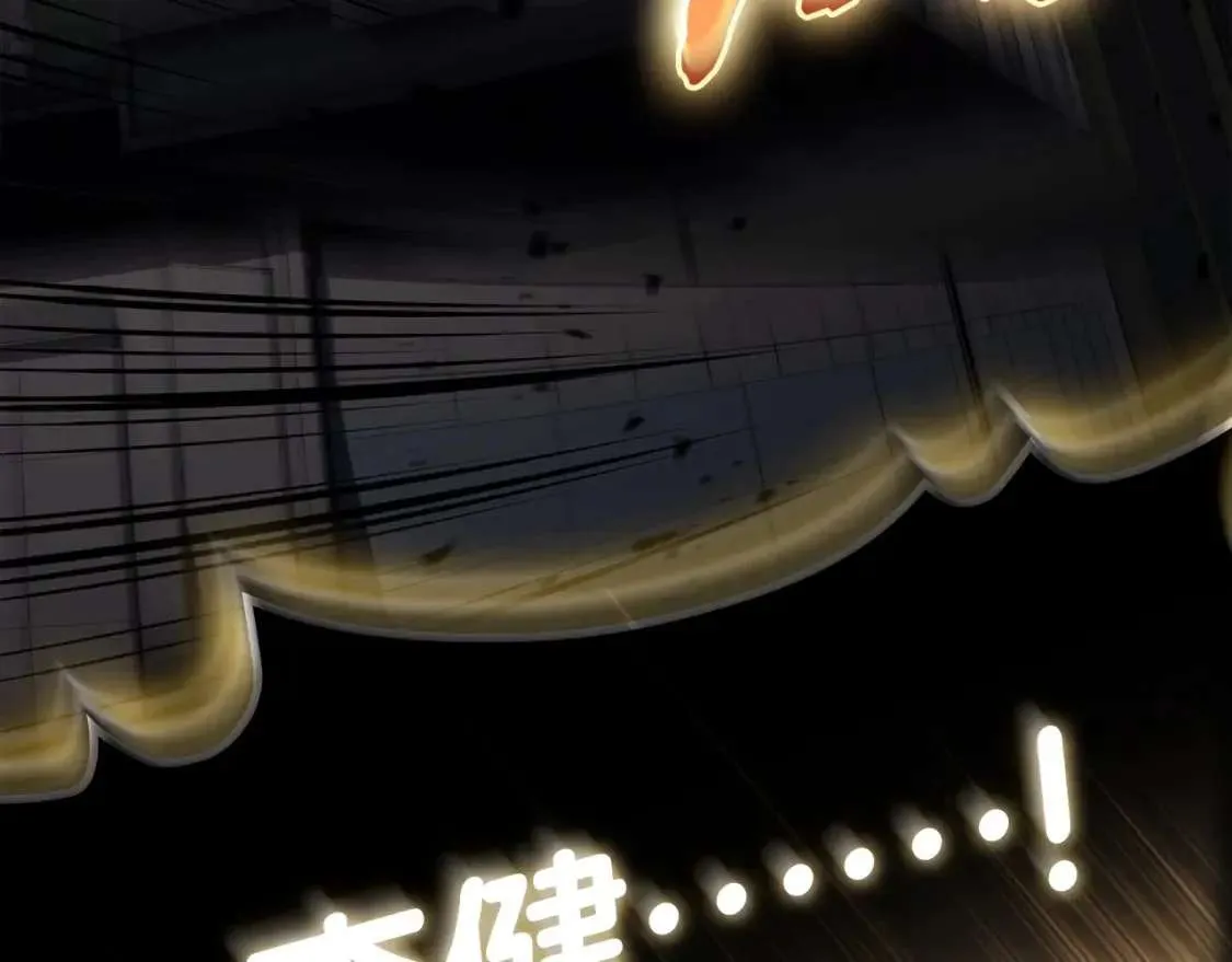 第73话 折磨王 第306页